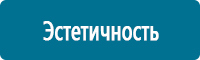 Дорожные знаки дополнительной информации в Краснознаменске купить Магазин Охраны Труда fullBUILD