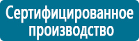 Дорожные знаки дополнительной информации в Краснознаменске