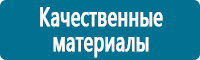 Журналы по безопасности дорожного движения купить в Краснознаменске