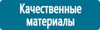 Журналы по электробезопасности в Краснознаменске купить