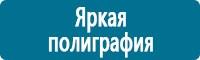 Журналы по электробезопасности в Краснознаменске купить