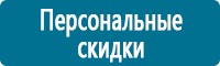 Журналы по электробезопасности в Краснознаменске купить Магазин Охраны Труда fullBUILD