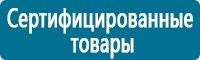Журналы по электробезопасности в Краснознаменске купить Магазин Охраны Труда fullBUILD